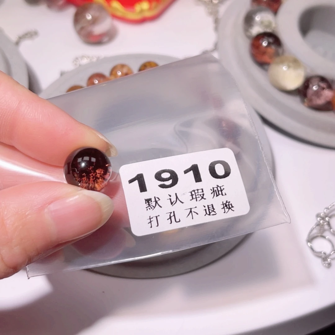 小***螺未镶嵌水晶珠宝半成品