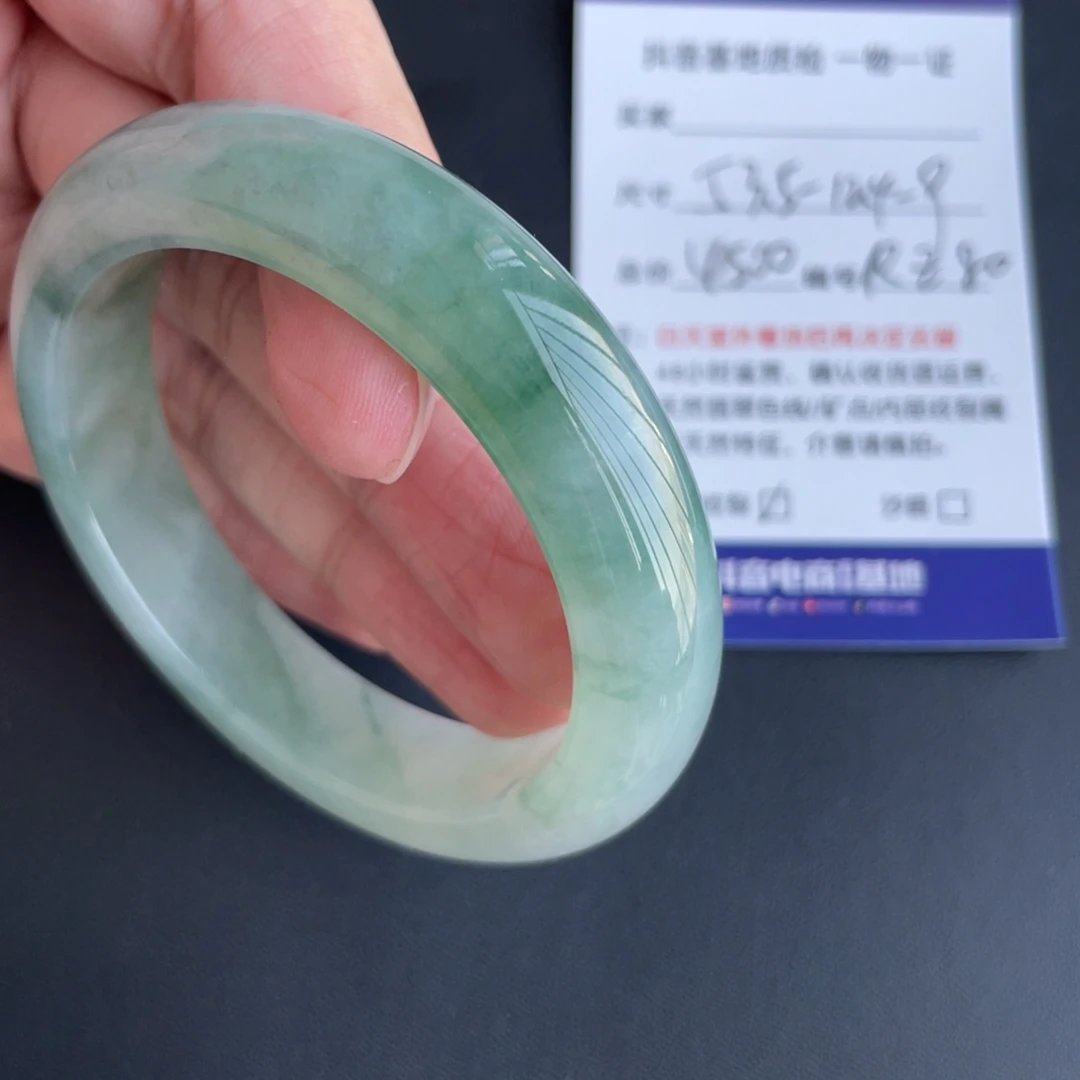 翡翠未镶嵌手镯翡翠