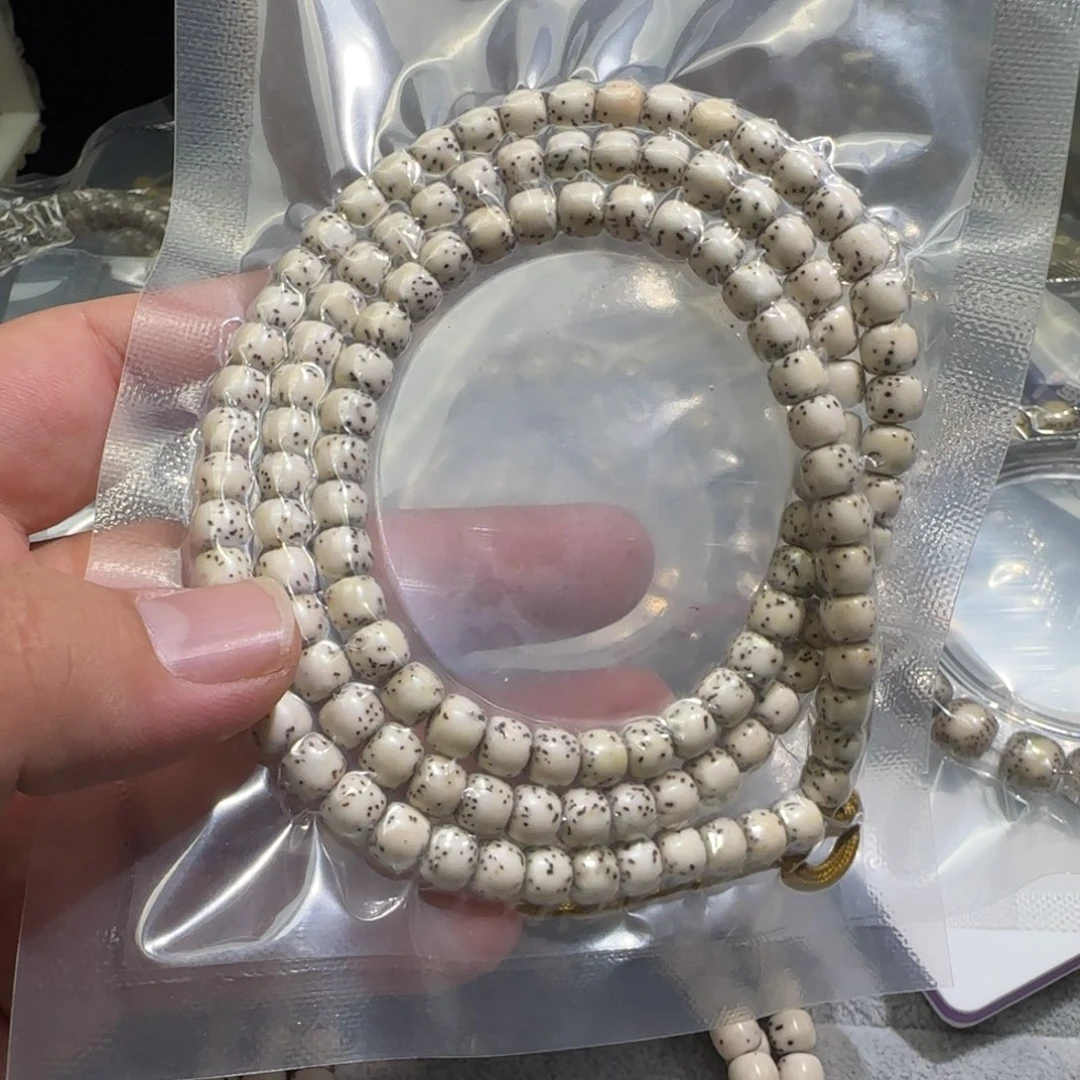 星月菩提手串请****。老弟的
