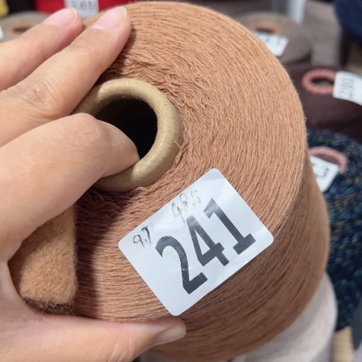 羊绒241浅焦糖色9.7两