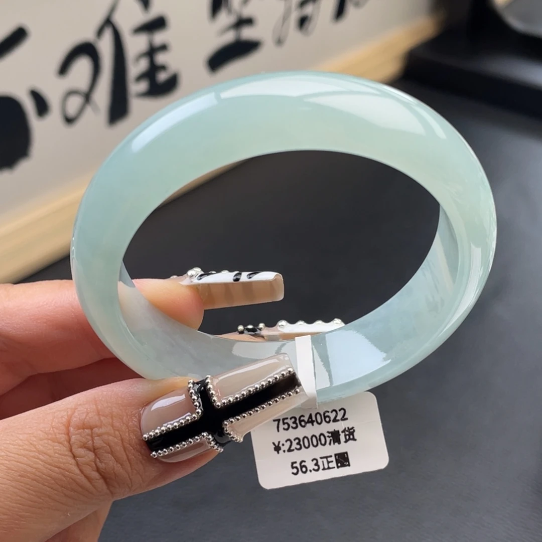 翡翠手镯未镶嵌回流）冰胶蓝正圈手镯