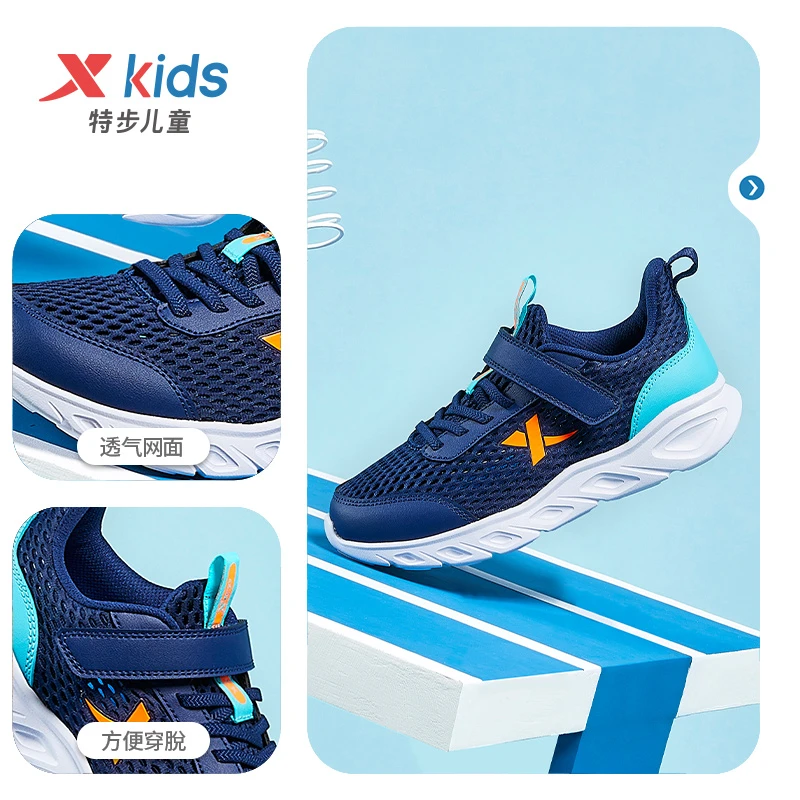 特步童鞋2025新款儿童运动鞋春秋中大童跑步鞋男童女童休闲鞋透气