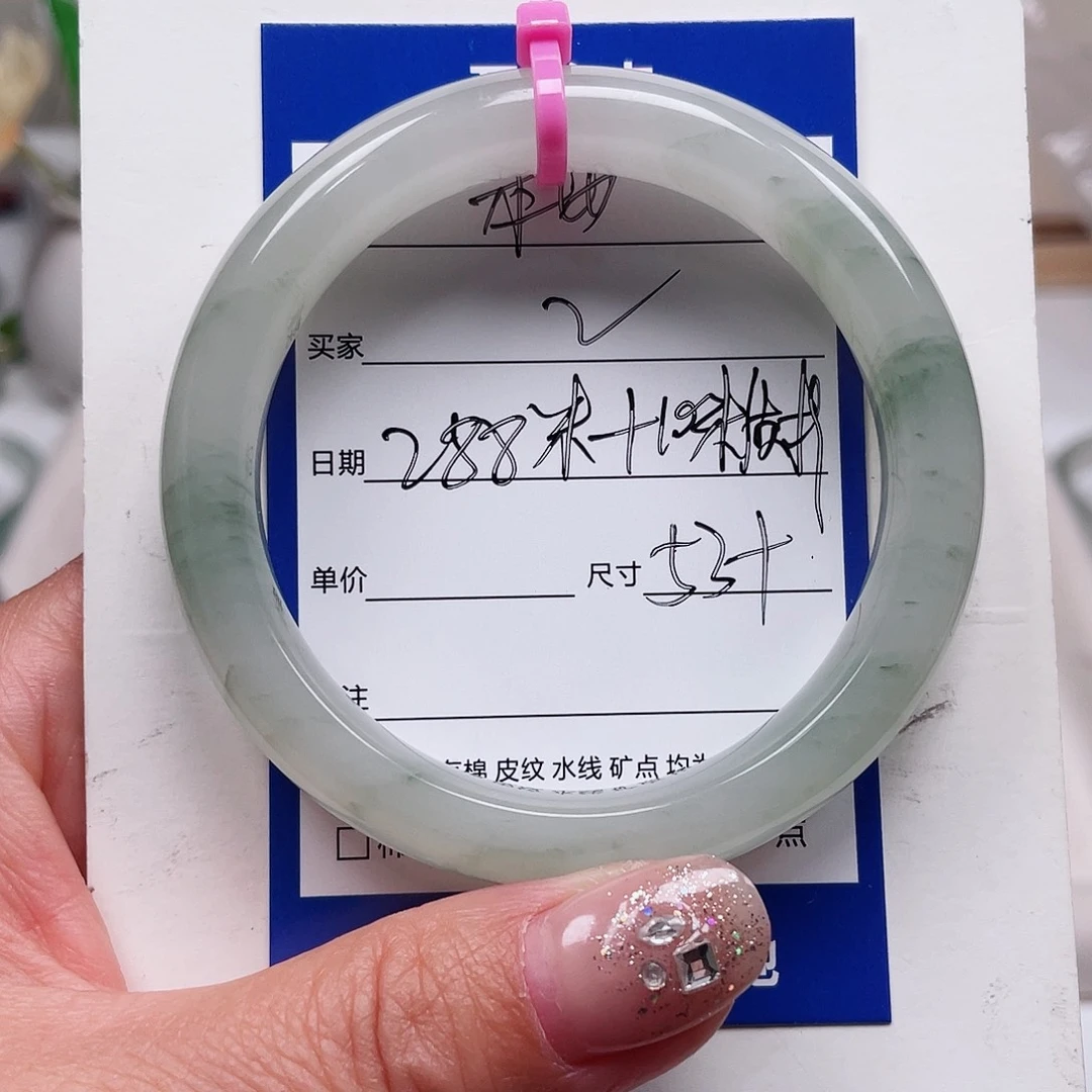 未镶嵌手镯石英质玉（金丝玉）2