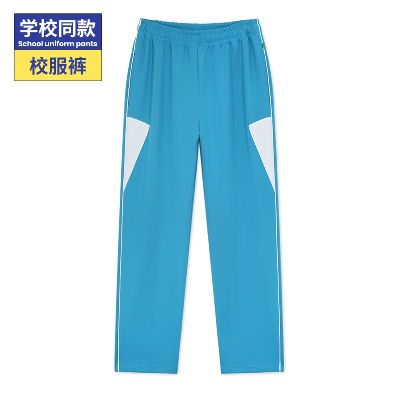 冬季加绒高中生校服裤子天蓝色一道杠三角初中小学生校裤冬款加厚