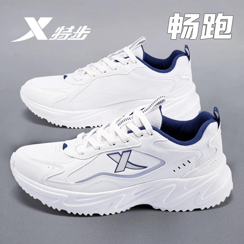 特步男鞋2025冬季软底运动鞋皮面防水休闲潮鞋学生新款白色跑步鞋