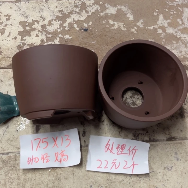 紫砂花盆破损包赔