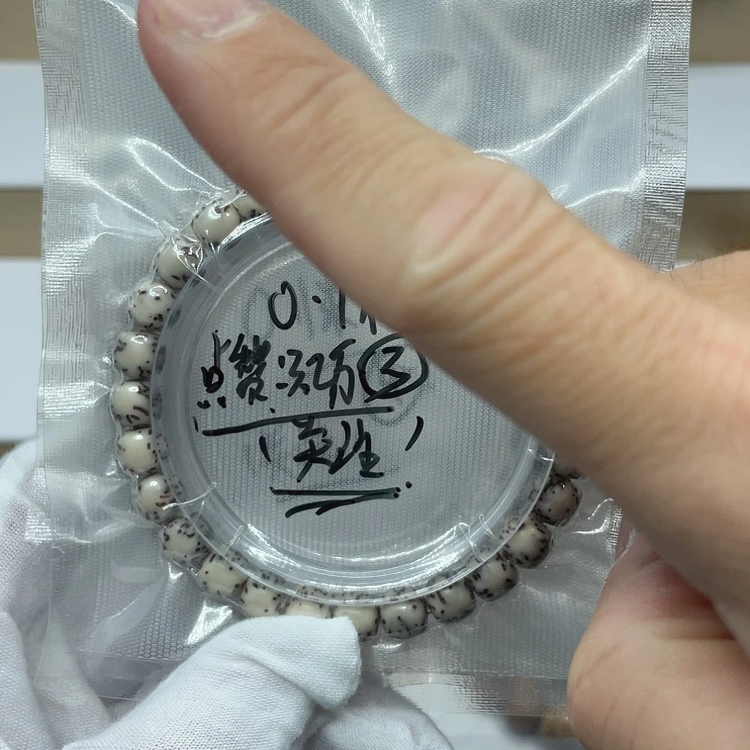 星月菩提手串石玉福利