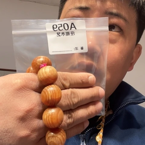 【闪购商品】香榧木黑檀木风车木，059