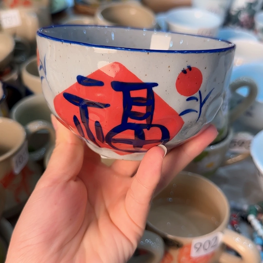 杯子景德镇陶瓷高温福字米饭碗