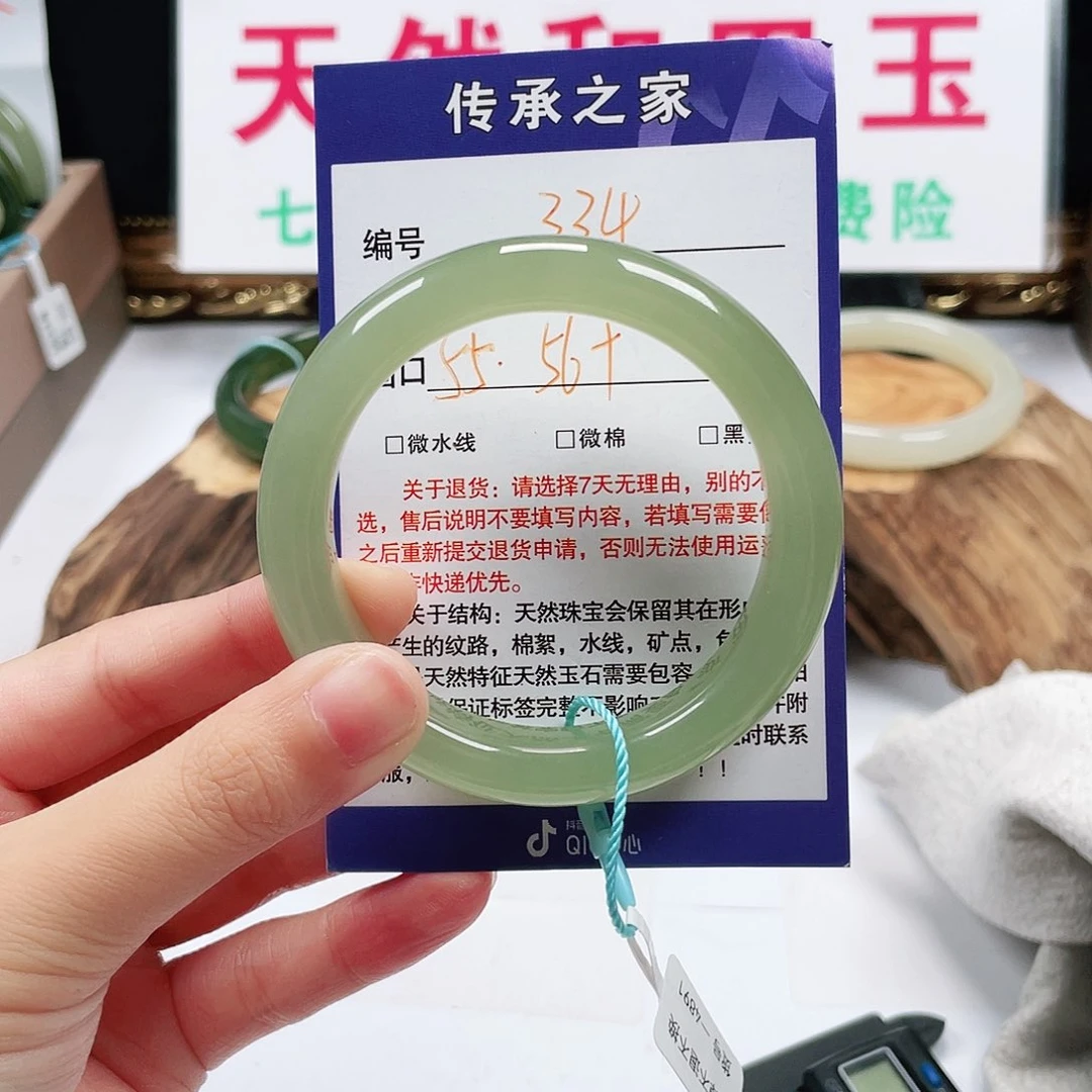 柯***林和田玉手镯未镶嵌