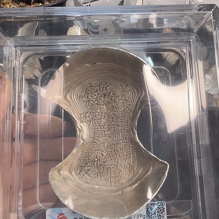 景泰直隶常州府20