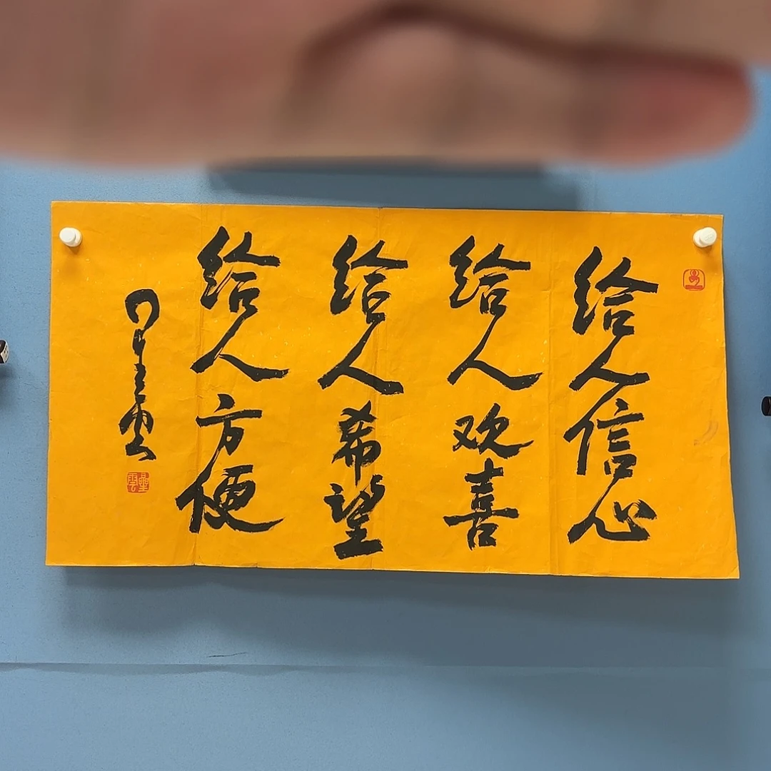 画画画画画画画画