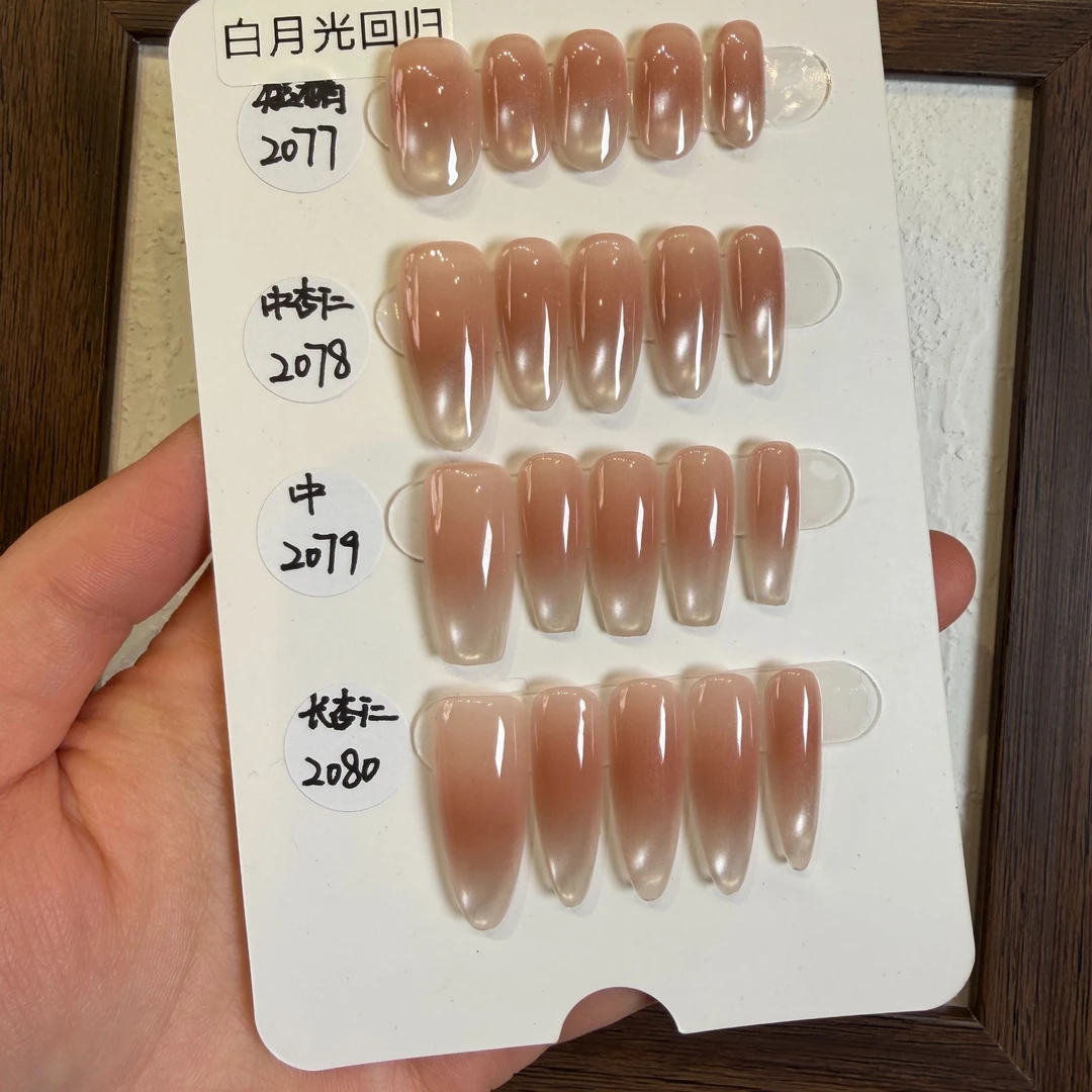 【白月光回归】虎子纯手工穿戴甲 可多次使用 送工具包