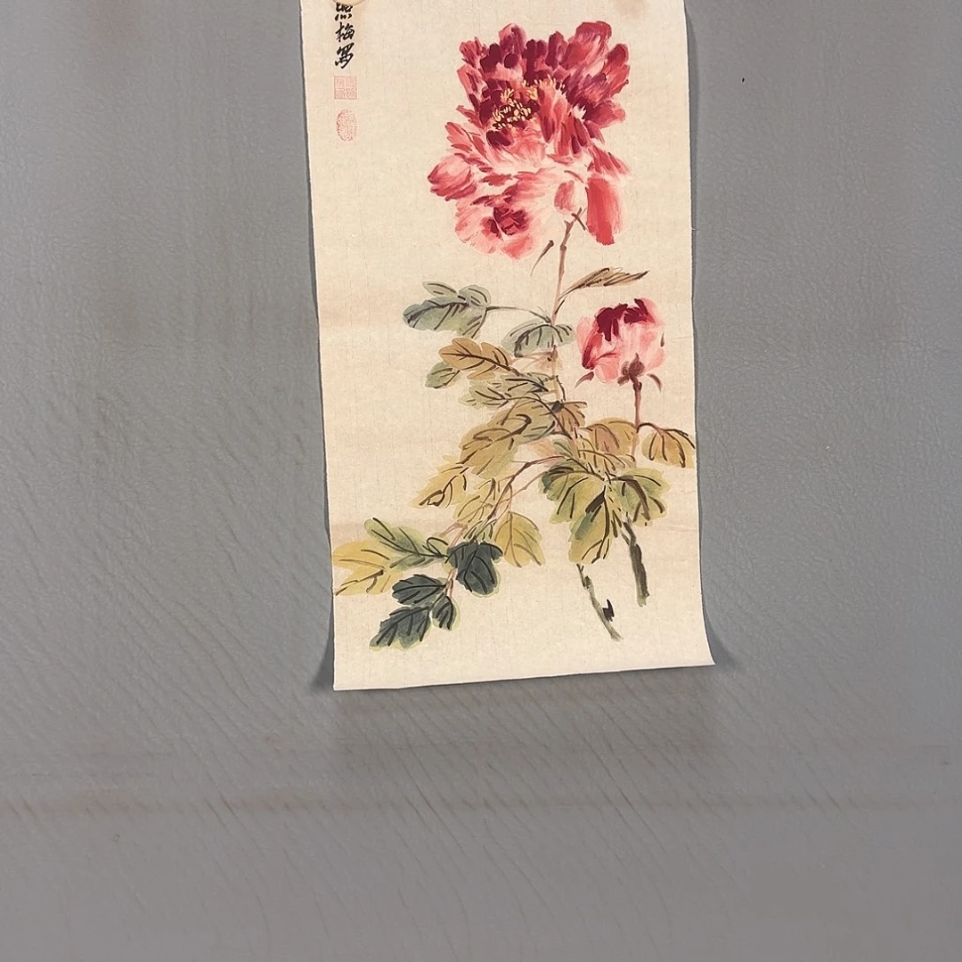 书法288 号啦啦啦啦啦啦