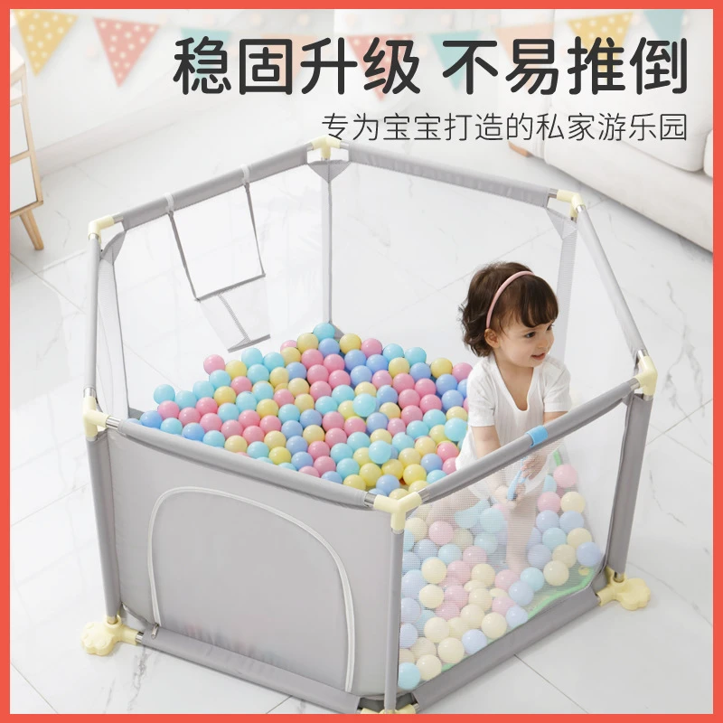 宝宝游戏围栏儿童家用地上围栏婴儿爬行垫防护客厅小户型婴儿围栏