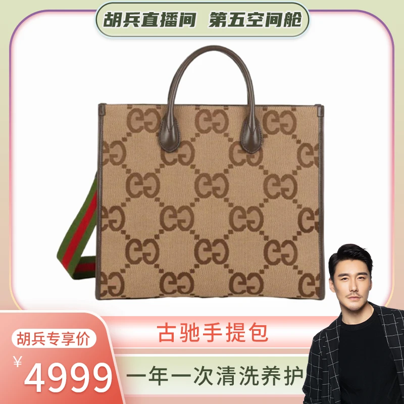 99新 GUCCI/古驰 古驰手提包