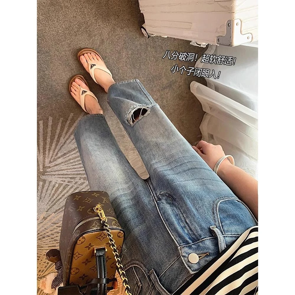 复古破洞牛仔裤女夏天薄款梨形身材大码显瘦小个子九分宽松阔腿裤
