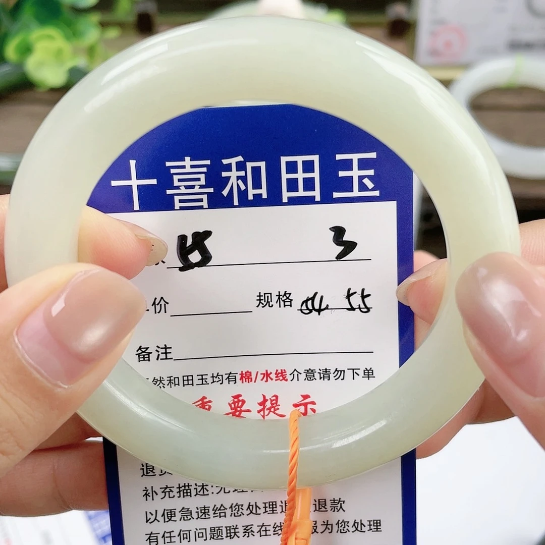 【闪购商品】未镶嵌手镯和田玉