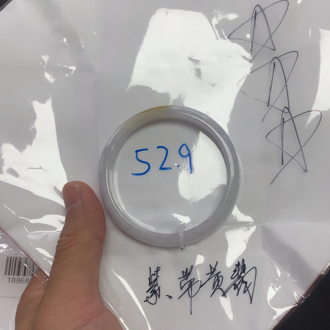 翡翠未镶嵌手镯52.9