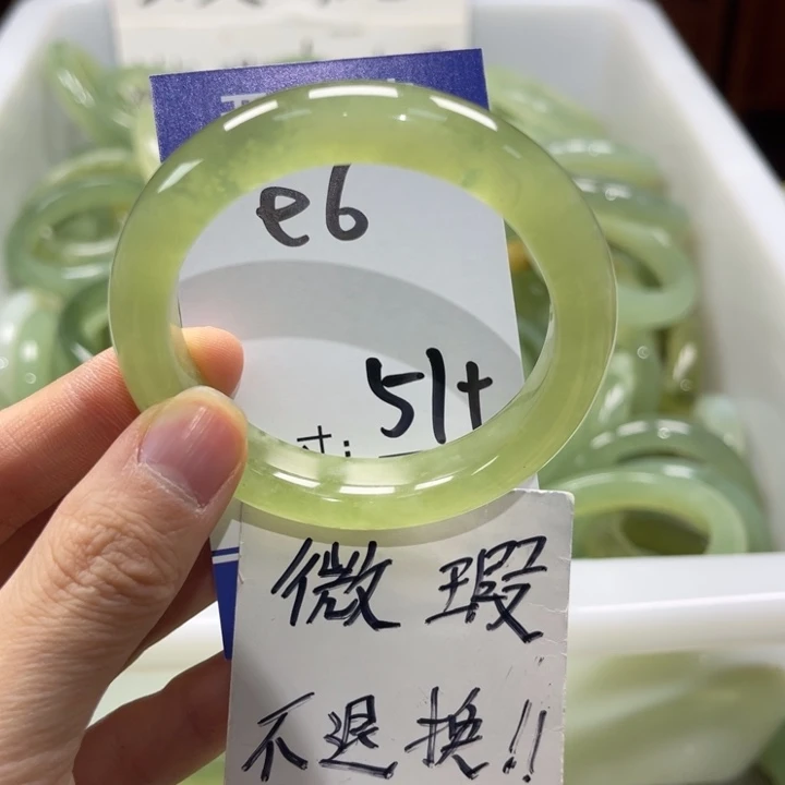 岫玉未镶嵌手镯手镯