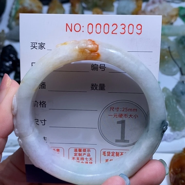 定制翡翠未镶嵌毛货