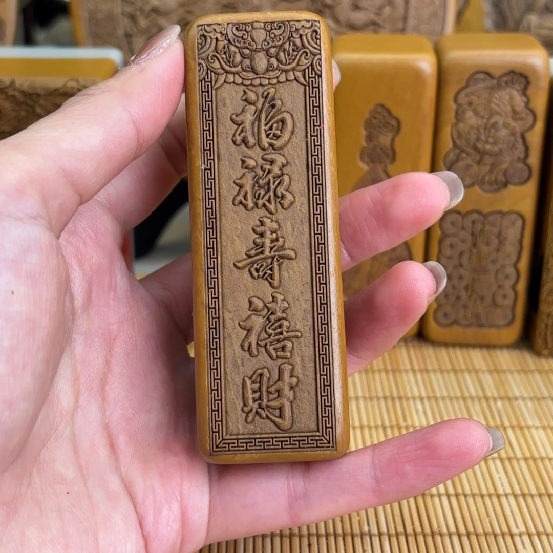 石材255555555555555566666669