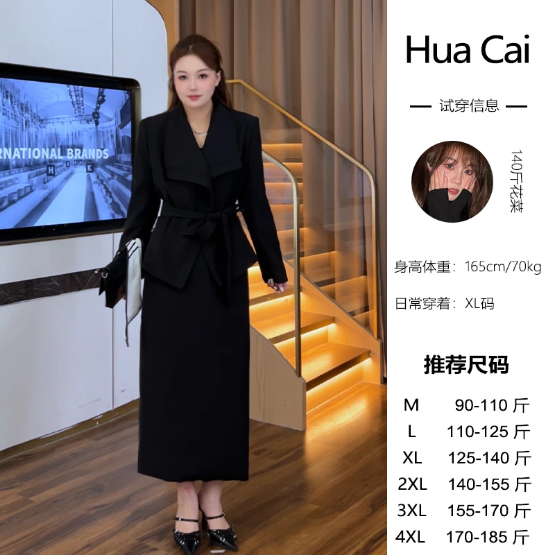 花菜微胖定制~【华丽篇章】秋季新款高级感轻奢时尚气质西装外套