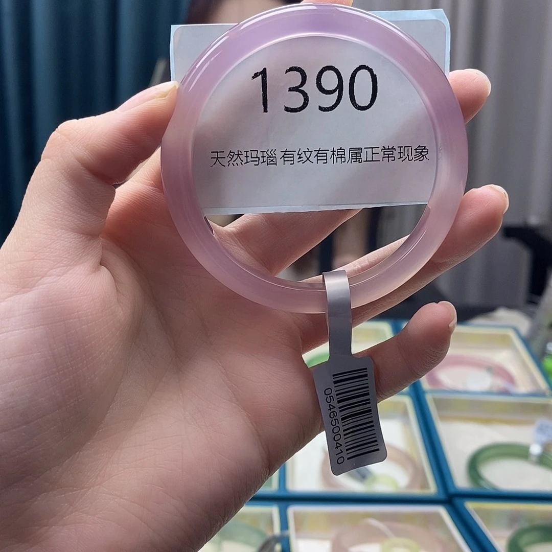 安***城玛瑙/玉髓手镯未镶嵌