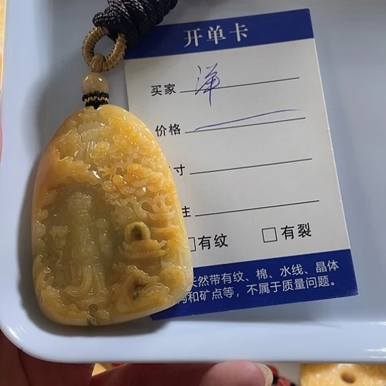 暖***洋颈饰未镶嵌翡翠不去我会很想你们和