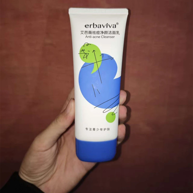 艾芭薇祛痘净颜洁面乳80g