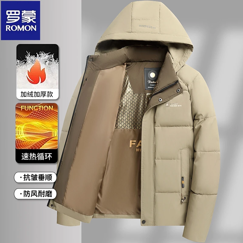 罗蒙新款加厚保暖棉袄冬季男士可脱卸帽棉服时尚休闲百搭防风外套