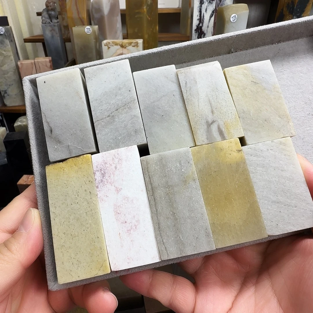 昌化石印石长白石冻质2.5*2.5的10方