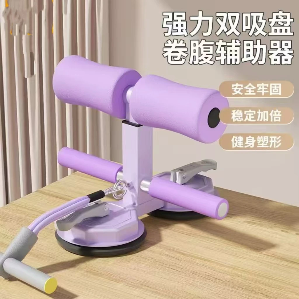 运动健身器材健腹器