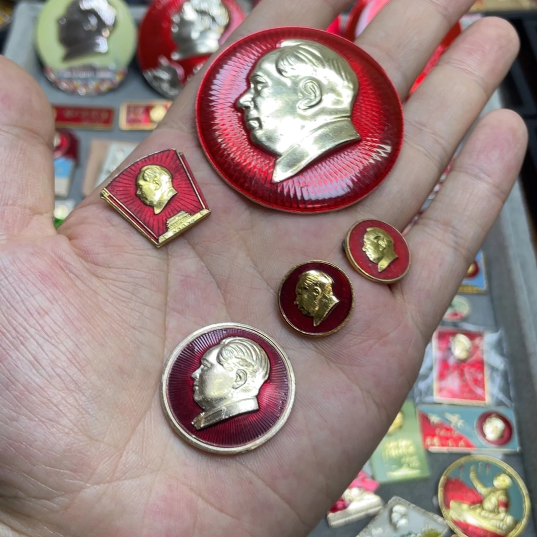 铝红色收藏精品小章