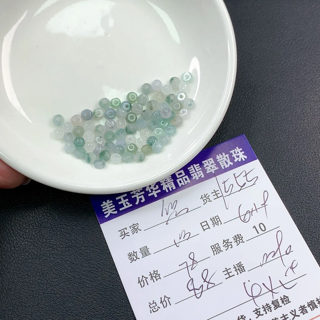 未镶嵌手链翡翠悠***啊