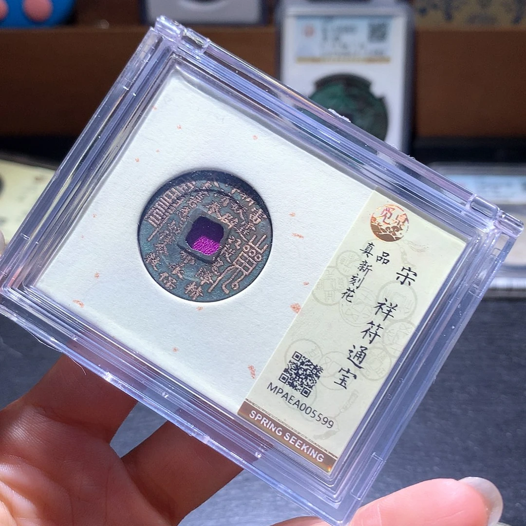 铜21 发财发财发财发财