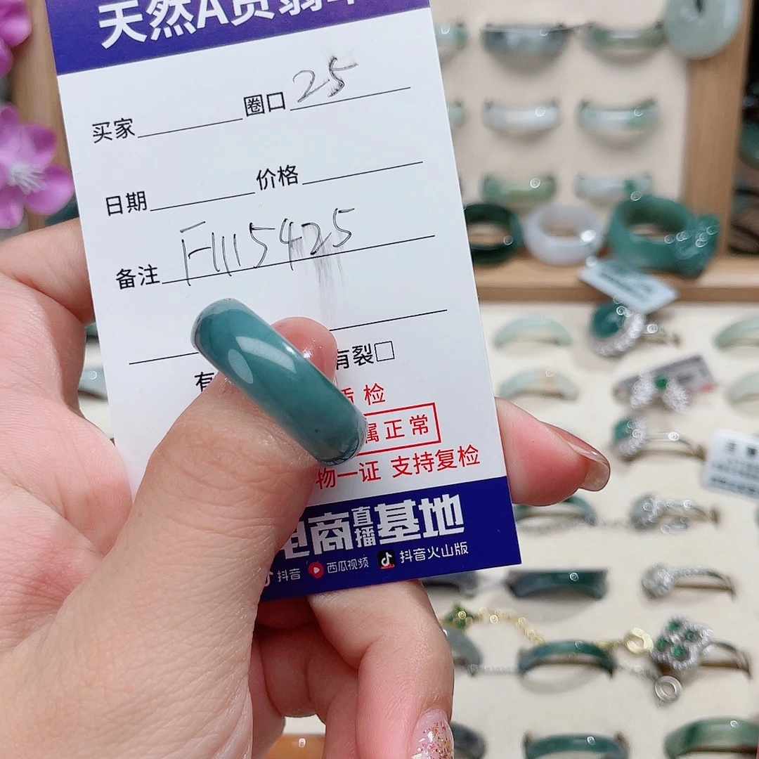 寻***生未镶嵌戒指翡翠天然翡翠F1115425