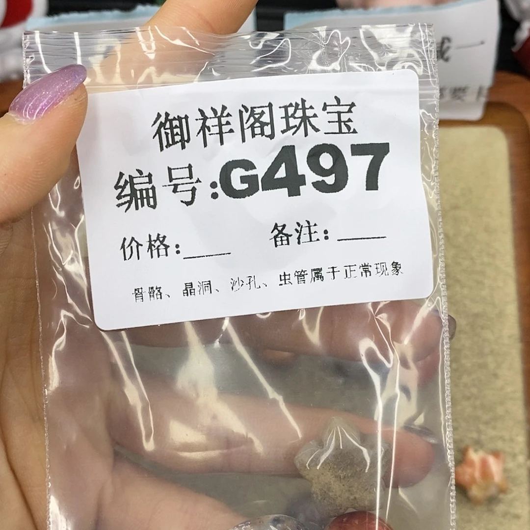 石英质玉吊坠(不含链)足银镀金镶嵌顾*