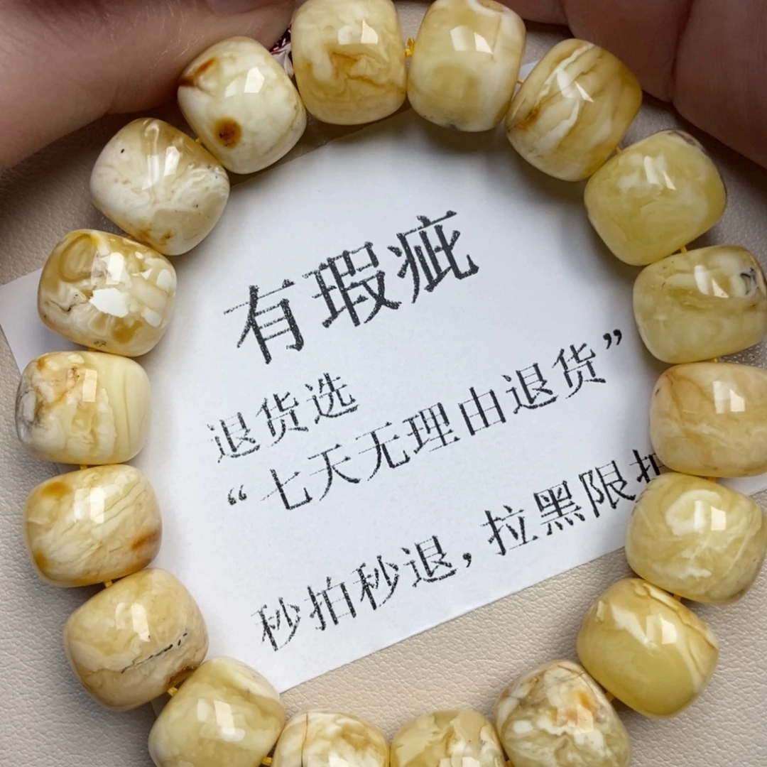 琥珀未镶嵌珠宝奇石214