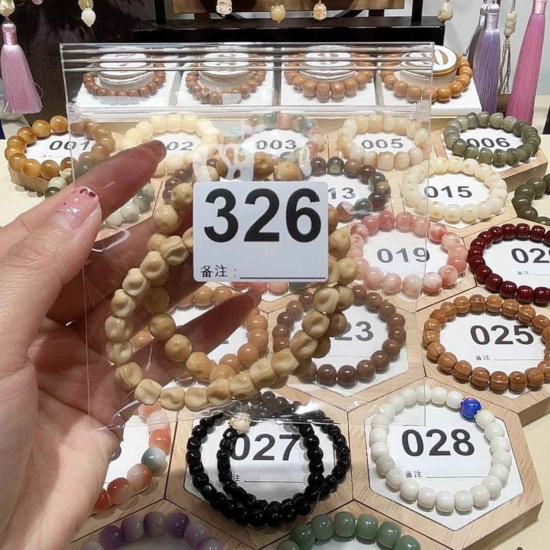 菩提根/象牙果吊坠