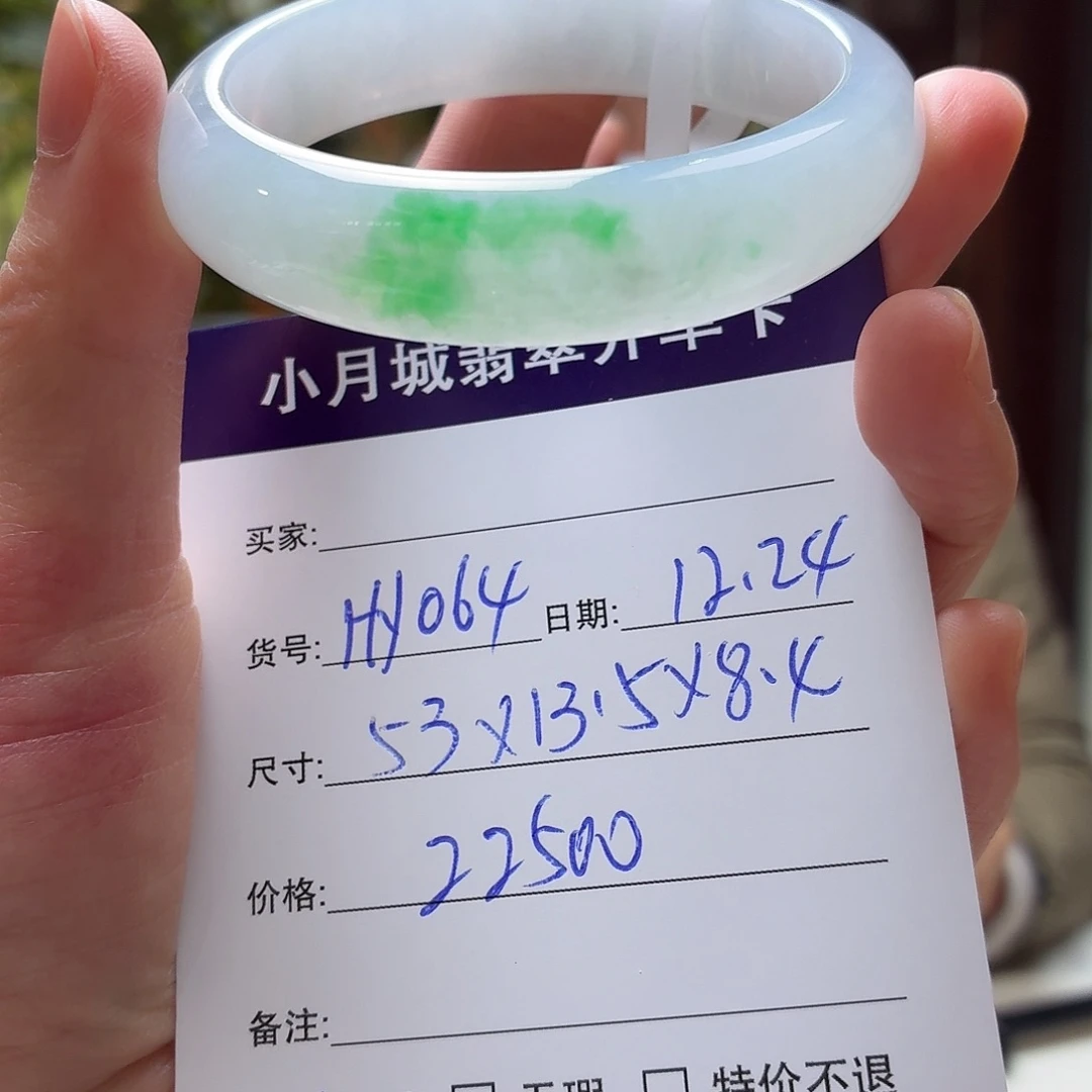 翡翠未镶嵌手镯天然翡翠手镯