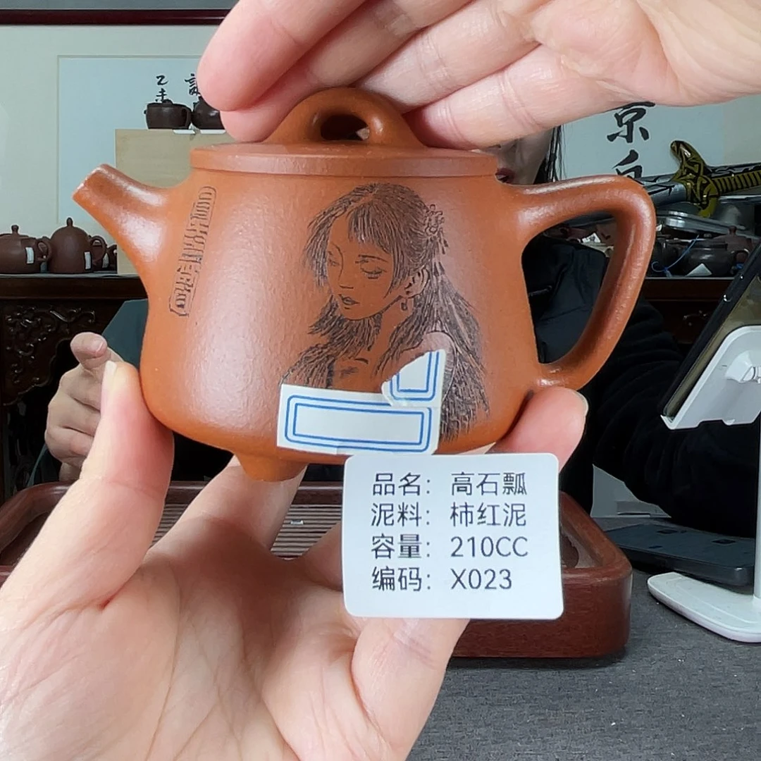 紫砂茶壶方圆紫砂