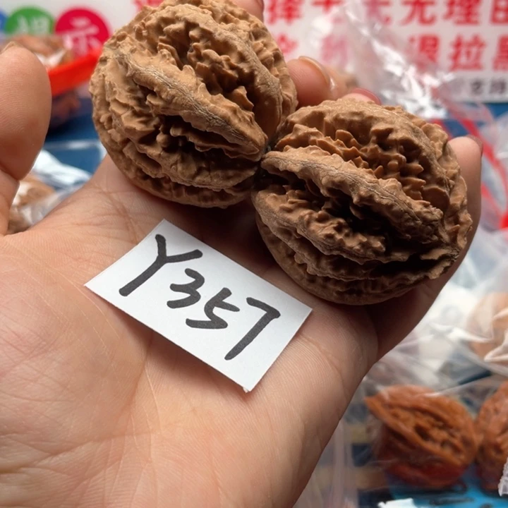 文玩核桃把件京八棱