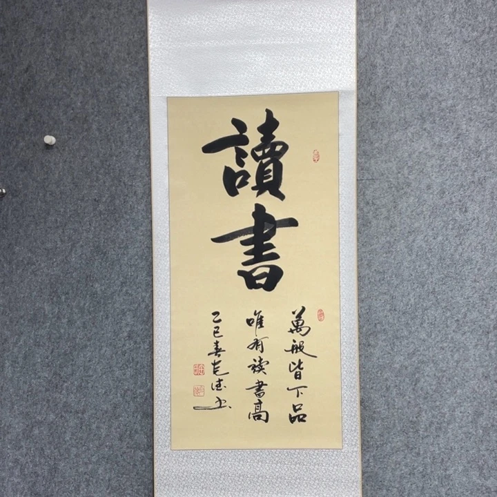 书法田老师书法作品