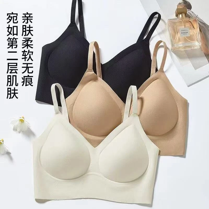 L.X~隐形裸感无痕内衣女大胸显小收副乳防下垂薄款背心上衣6503
