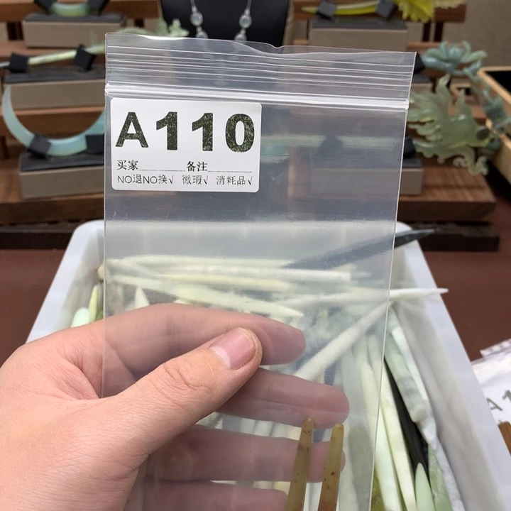 蛇纹石玉发饰未镶嵌。*