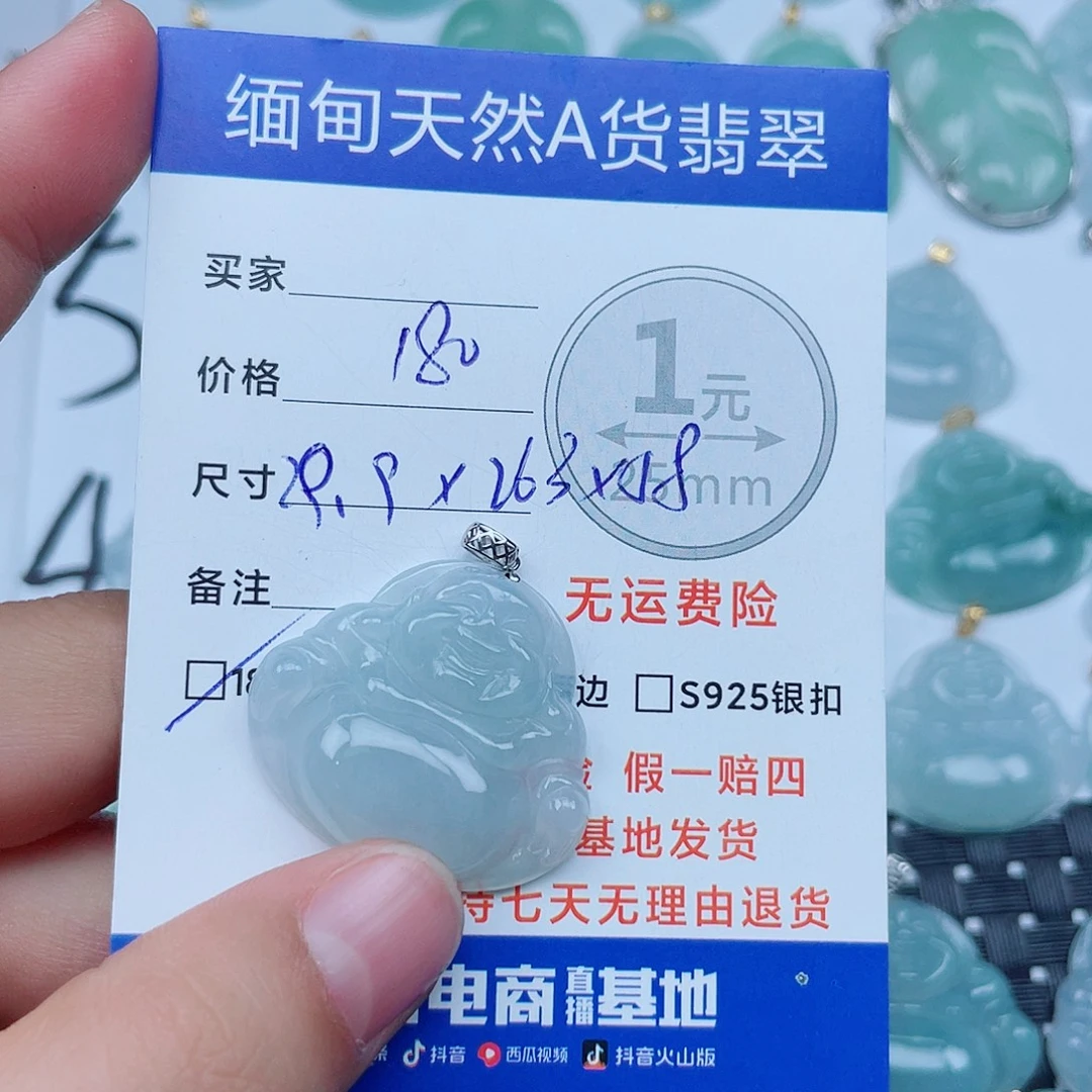 翡翠18K金镶嵌吊坠(不含链)翡翠