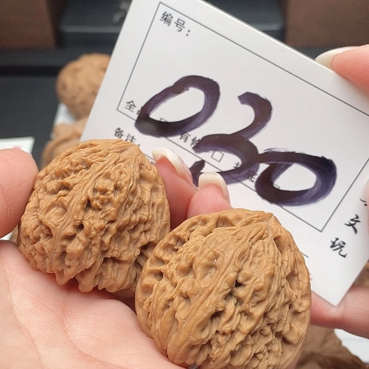 吊坠文玩核桃030号 40尺 南疆