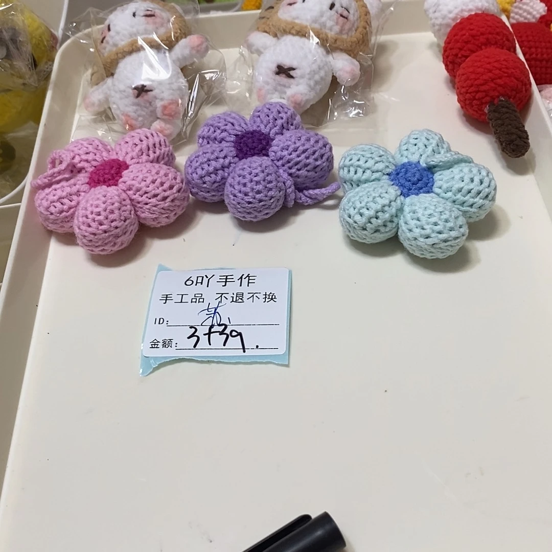 针织品苏3+39专拍链接