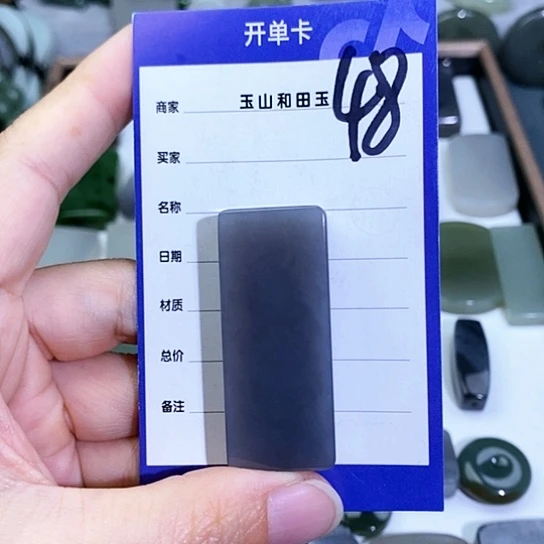 和田玉未镶嵌珠宝半成品